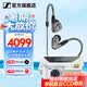 森海塞爾（Sennheiser）IE900/IE600/IE300旗艦級HIFI高保真超寬單動圈單元可拆卸MMCX掛耳式耳機 高保真發燒有線耳機耳塞 IE600+UA4銀色 便攜耳放