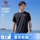 駱駝（CAMEL）短袖t恤衫男士夏季新款寬松圓領透氣跑步訓練超薄速干運動服上衣