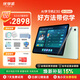 優學派類紙屏護眼學習機 E30 8+256 AG防眩光12.7英寸巨屏 小學初中全套五三教輔免費練 1對1AI學習規劃