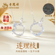 老鳳祥純銀夜光情侶項(xiàng)鏈款男女款紀(jì)念日生日七夕情人節(jié)禮物送女友老婆 【京倉直發(fā) 當(dāng)/次日達(dá)】【情侶一對】環(huán)環(huán)相扣情侶項(xiàng)鏈