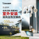多依點新風雙向流全熱交換新風機 室外無管用壁掛新風換氣系統通風除霾 壁掛式 300m3/h 原色【含基礎安裝】