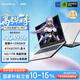 七彩虹（Colorful）隱星 P16 Pro 13代酷睿i9 16英寸游戲筆記本電腦(i9-13900HX 16G 1TB RTX5070Ti 300Hz）