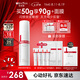 薇諾娜第二代特護霜50g舒敏保濕補水修護乳液面霜七夕情人節禮物