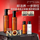 植村秀【達人專屬】琥珀卸妝油150ml*2禮盒套裝 七夕情人節禮物送女友