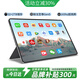 平板電腦2026新款4K超清全面屏32+2TB全網通5G學習娛樂游戲二合一平板電腦 深空灰 32+2TB丨至臻尊享禮包丨藍牙鍵盤 14英寸雙頻5G全網通十核性能版