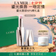 海藍之謎（LA MER）鎏光唇部SPA棒01BARE口紅唇膏護膚品化妝品禮盒七夕情人節禮物女