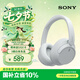索尼（SONY）WH-CH720N 頭戴式無線耳機 藍牙降噪耳機 手機電腦筆記本網課游戲華為蘋果適用 禮物送男女友學生 白色