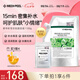 美蒂菲（MEDI-PEEL）積雪草軟膜面膜1100g補水保濕溫和舒緩涂抹面膜送女友七夕節禮物