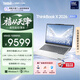 ThinkPad【國家補貼15%】聯想筆記本電腦ThinkBook X 酷睿Ultra7 258V 14英寸 32G 1T 2.8K AI高刷屏辦公