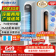 格力（GREE）【冷暖兩用】家用遙控空調(diào)扇制冷風(fēng)扇負(fù)離子凈化加濕落地水冷塔扇冷風(fēng)機(jī)降溫冷氣扇KS-04X71RDg