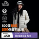 伯希和（Pelliot）輕薄排骨羽絨服女防風外套800蓬鵝絨保暖男沖鋒衣內膽12340822米M