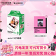 富士（FUJIFILM）【七夕心動(dòng)禮】 立拍立得相機(jī)3英寸相紙膠片minise 13 41 99 liplay 白邊（20張）+口袋迷你相冊(cè)