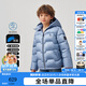 哈吉斯（HAZZYS）童裝男女童鵝絨羽絨服冬季新款蓄熱抑菌保暖外套 秋波藍(lán) 145