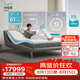 舒福德AI智能科技入眠床電動按摩升降零重力S100 灰色 1.8*2.0米整體
