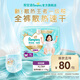 幫寶適【散熱王者】一級幫拉拉褲超薄透氣 嬰兒尿不濕 尿褲尿片 拉拉褲XL28片(12-17kg) 常規(guī)款