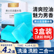 佰萃萊（BATUREL） 古龍香皂男士香水皂手工皂去精油洗臉皂控油80g*1 送起泡網(wǎng)古龍香水皂3盒裝