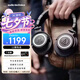 鐵三角（Audio-technica）M50X BK 頭戴式專業(yè)全封閉監(jiān)聽音樂HIFI耳機(jī) 直播音樂剪輯黑色