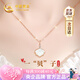 中國黃金（CHINA GOLD）一貝子18k金項鏈女款2026新款鉆石吊墜七夕情人節(jié)禮物送女友生日 【今/次日達】18k倍愛鉆石吊墜+18k鏈+證書禮盒