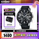 卡西歐（CASIO）手表男EDIFICE商務學生石英考試日韓表七夕禮物EFR-303L-1A