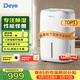 德業（Deye）除濕機/抽濕機 除濕量20升/天家用輕音地下室干燥除潮吸濕器干衣機 手機智控w20