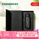 星巴克（Starbucks）經(jīng)典系列黑色款鈦杯禮盒咖啡杯保溫杯水杯泡茶杯節(jié)日七夕禮物