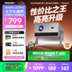 飛利浦（PHILIPS）NeoPix 247Pro投影儀家用 家庭影院電視 臥室云臺手機游戲投影機（高亮升級 TOF自動對焦 1080P ）