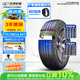 玲瓏輪胎汽車輪胎175/70R14 84T XL 玲瓏臻選 HD 適配桑塔納/捷達