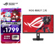 華碩ROG 絕殺27二代 XG27ACMES 27英寸顯示器2K 240Hz電競顯示器2代超頻255Hz HDR400 G-Sync HDMI 2.1