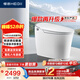恒潔（HEGII）智能馬桶京東聯(lián)名云衛(wèi)士G20Max金榜泡沫盾DCE716C-305免費(fèi)送裝