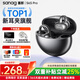 SANAG塞那S6S Pro2II【國家補貼15%】藍牙耳機耳夾式開放式運動無線通話降噪適用華為蘋果 【咨詢享優(yōu)惠】S6SPro無盡黑 +贈耳機保護殼
