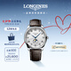 浪琴（LONGINES）瑞士手表 名匠系列月相腕表 男士皮帶機械表七夕禮物L29194783