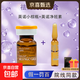 去斑提亮枝山3.0英諾凈斑素絲麗532 715賽羅菲童顏組合敷料套裝 英諾小棕瓶(原版)+英諾凈斑素(原版) 1次包(組合裝1組+護理包1組+修復面膜1盒)