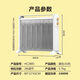 揚子取暖器家用電暖氣節能電熱膜暖風(fēng)機浴室辦公室大面積快速升溫 2885六片電熱膜2400瓦 白色