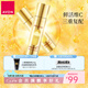 雅芳（AVON） 新活煥亮VC精華液15ml(14.7ml+0.3g)煙酰胺維C提亮禮物七夕 雙支