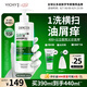 薇姿（VICHY）綠標去屑洗發水男士女士二硫化硒洗發液控油抑頭癢京東自營390ml