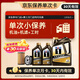 美孚（Mobil）京東養車 黑金系列保養單次卡5W-30 SP級 6L 30天可用