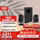 杰士（Klipsch）ProMedia Lumina 2.1桌面電腦揚聲器游戲音響 藍牙5.3HiFi號角音響 可連U盤 6.5英寸低音炮套組