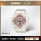 卡西歐（CASIO）G-SHOCK獨角獸女表 潮流運動防水女士手表  女款電子表女朋友禮物 GMA-S120SR-7A