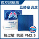 科德寶多效空調(diào)濾清器/藍(lán)肺空調(diào)濾芯/格BL680適配 本田十代雅閣 1.5T 2.0混動(dòng)版