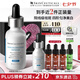 修麗可發(fā)光瓶精華30ml 護(hù)膚品美白淡斑淡痘印煥亮七夕禮物送女友