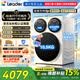 統(tǒng)帥（Leader）海爾三筒懶人洗衣機直驅(qū)變頻12.5公斤全自動滾筒洗烘一體國家補貼0手洗三桶合一以舊換新BE785WU1 12.5公斤【標(biāo)尺不改柜+遠程控制】三洗款 三筒 【咨詢客服更優(yōu)惠】送貨上門