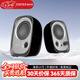 漫步者（EDIFIER） R12U 2.0時尚桌面迷你有線小音響小音箱筆記本臺式電腦通用音箱USB 黑色
