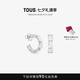桃絲熊（TOUS）Straight系列925銀環(huán)形小熊耳飾耳環(huán)情侶禮物 銀色
