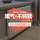 圣火散熱器暖氣片家用壁掛式衛(wèi)生間暖氣小背簍水暖散熱片客廳雷諾系列 1500mm*1柱