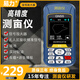 易力 測(cè)畝儀高精度手持GPS土地面積測(cè)量?jī)x車載地畝農(nóng)機(jī)收割機(jī)計(jì)畝儀器 四衛(wèi)星【坡地+軌跡+手持車載】