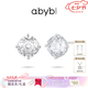 abyb charming「趙露思同款」玫瑰耳釘禮盒裝輕奢鋯石耳飾精致飾品送女友禮物 玫瑰耳釘（925銀）
