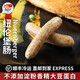 柏納夫德式香腸紐倫堡香腸德國(guó)香腸熱狗腸肉腸兒童早餐腸西餐廳酒店商用 【劃算】紐倫堡腸1kg