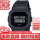 卡西歐（CASIO）G-SHOCK系列經典小方塊街頭時尚運動防水防震方形手表男送禮推薦 黑武士DW-5600UBB-1/DW-5600BB-1