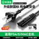 畢亞茲國標兩插8字電源連接線八字尾雙孔 適用Apple TV/PS4/5打印機TCL電視音響電源線 0.5米