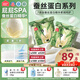 家得寶（homebaby）【未檢出甲酰胺】蠶絲蛋白拉拉褲經典裝2XL碼64片 尿不濕夏季超薄